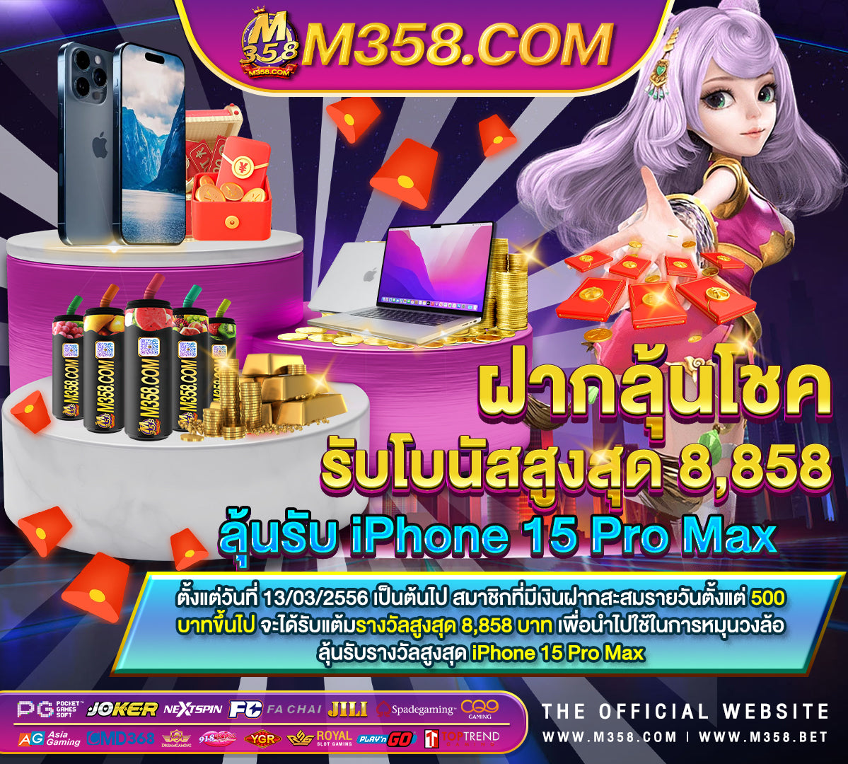 เครดิต ฟรี 150 ไมตอง ฝาก ไมตอง แชร์ แคสมัคร